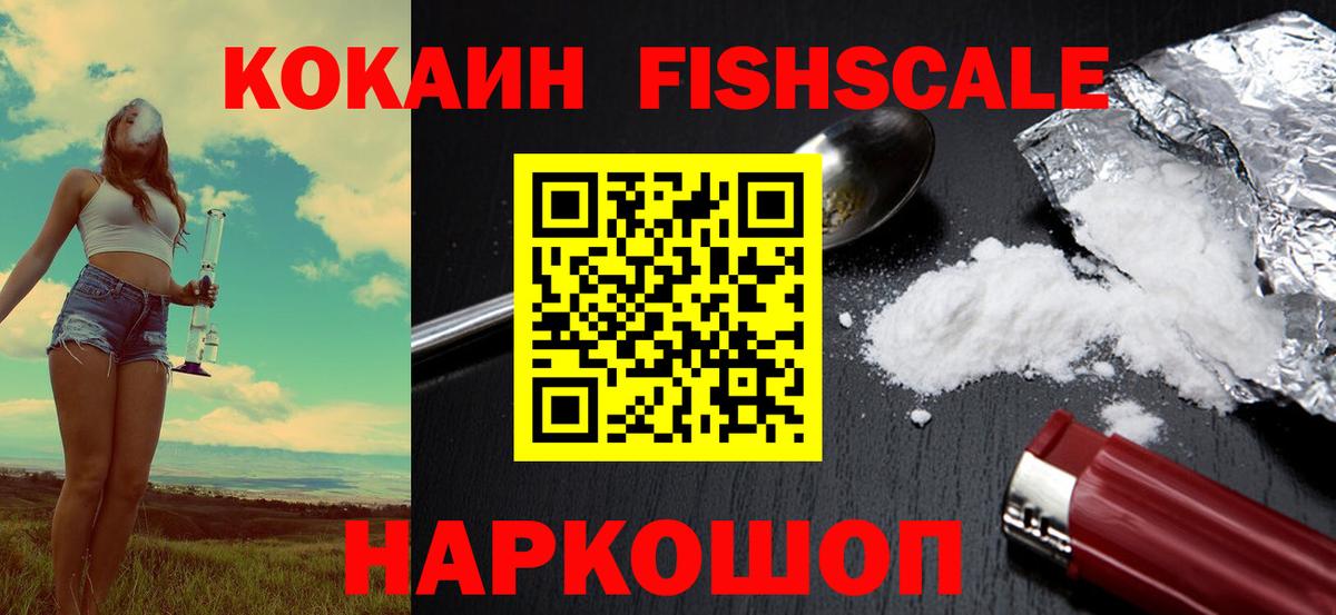 COCAIN Перу Заволжье