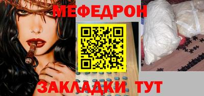 мескалин Кингисепп