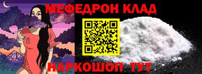 прущий лед Кинель