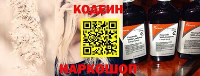 мяу мяу кристалл Кимры