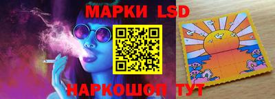 прущий лед Кинель