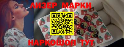 мескалин Кингисепп