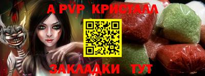 прущий лед Кинель