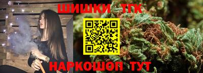 мяу мяу кристалл Кимры