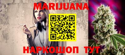 мяу мяу кристалл Кимры