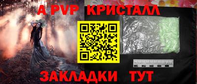 мяу мяу кристалл Кимры