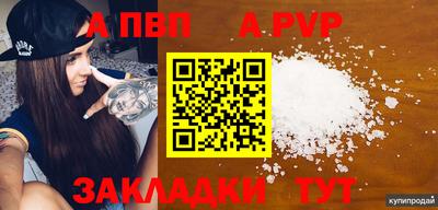 прущий лед Кинель