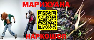 мяу мяу кристалл Кимры