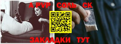 прущий лед Кинель