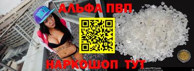 мескалин Кингисепп