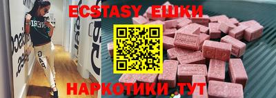 мяу мяу кристалл Кимры
