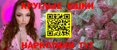 мескалин Кингисепп