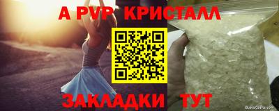 мяу мяу кристалл Кимры