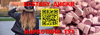 мескалин Кингисепп