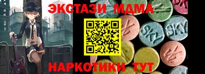 прущий лед Кинель