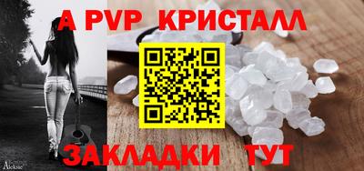 мескалин Кингисепп