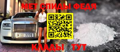 мескалин Кингисепп