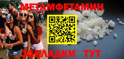 мескалин Кингисепп