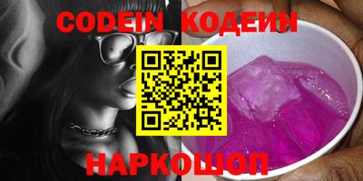 прущий лед Кинель