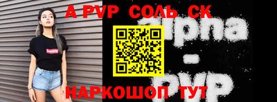мяу мяу кристалл Кимры