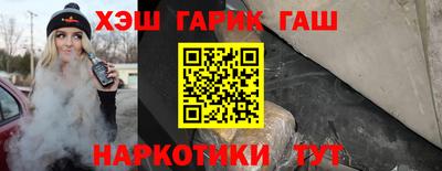 мяу мяу кристалл Кимры