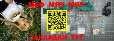 мескалин Кингисепп