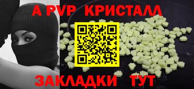 прущий лед Кинель