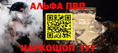 мескалин Кингисепп