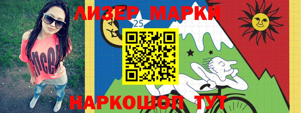 LSD-25 экстази кислота  ЛСД экстази кислота  Вход с VPN  Заволжье 