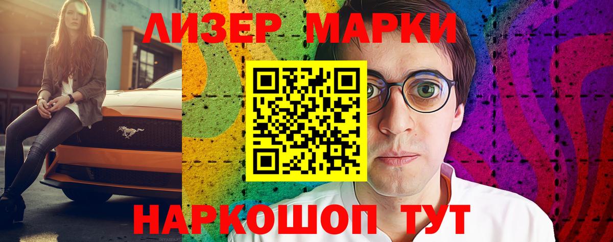 LSD-25 экстази кислота Заволжье