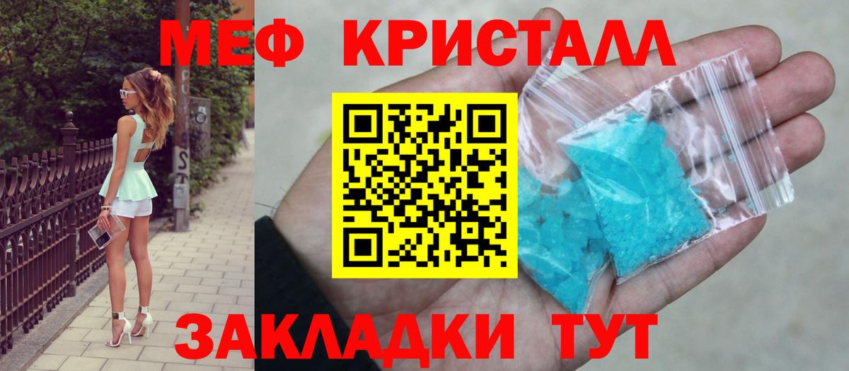 КОКАИН  Заволжье  Меф кристаллы  Бошки Шишки  Вход с VPN 