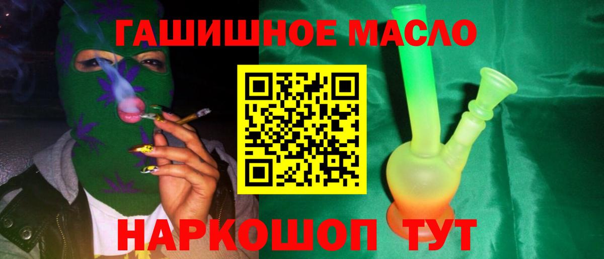 Заволжье  Дистиллят ТГК вейп  Вход с VPN  Дистиллят ТГК вейп 